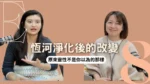 印度恆河淨化回來，我變了嗎？靈性不是逃避，而是更有意識地回到生活